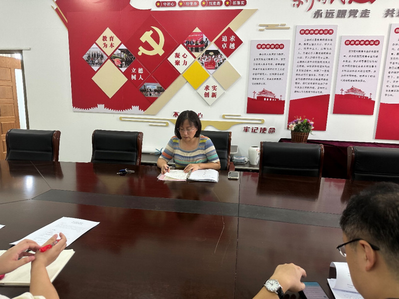 ​公司召开2023-202...